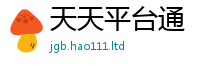 777888管家婆精准四肖把2025新澳门2025免费原料